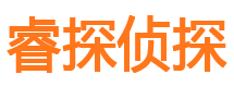 汉中调查事务所